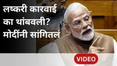 नरेंद्र मोदी