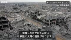 ガザ合意に早くも亀裂……遺体返還が遅れイスラエルは検問所開かず　パレスチナ人7人の殺害も