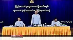 ဖျက်သိမ်းခံရတဲ့ ပါတီတွေ အယူခံ ဝင်ခွင့်မရှိ