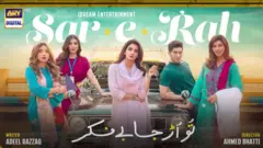Pakistani dramas
