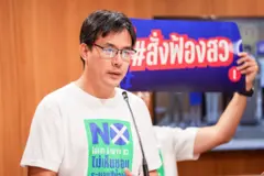 ยิ่งชีพ อัชฌานนท์ แถลงเปิดพฤติกรรมของ 9 นักการเมืองพรรคภูมิใจไทย โดยระบุว่าไอลอว์ “ได้รวบรวมข้อมูลจากการลงสนามติดตามทุกขั้นตอน และจากปากคำของพยานผู้รู้เห็นเหตุการณ์” 