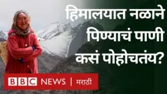पाणी