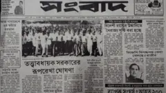 গণআন্দোলনের মুখে ১৯৯০ সালে ক্ষমতা ছাড়তে বাধ্য হন হুসেইন মুহাম্মদ এরশাদ