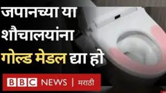 जपान