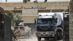 معبر رفح