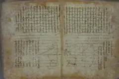 Página de um livro de orações escrito sobre os textos de Arquimedes.