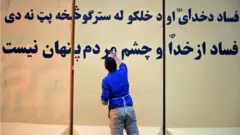 افغانستان کې اداري فساد