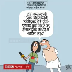 कार्टून