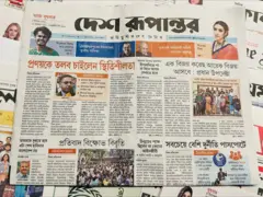 দেশ রূপান্তর