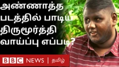 பாடகர் திருமூர்த்தி நேர்காணல்