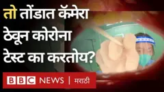 कोरोना