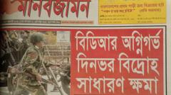 পত্রিকা