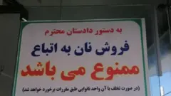 ایران 
