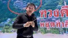 นายสิระ เจนจาคะ ส.ส. กทม. พรรคพลังประชารัฐ