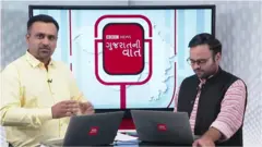 ગુજરાત