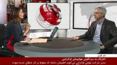 آیا مقام‌های ایران از هدف قرار گرفتن هواپیمای اوکراینی بی‌خبر بودند؟