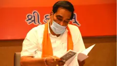 સી. આર પાટીલ