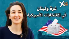 صورة من تقرير لبي بي سي اكسترا