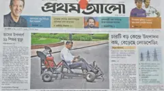 প্রথম আলো