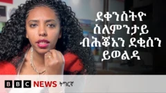 ደቀንስትዮ፡ ብሕቑአን ደቂሰን ምውላደን መብዛሕትኡ ግዜ ንጥዕንአን ሓደገኛ እዩ። እንተኾነ ንከባቢ 3 -400 ዓመታት ነዚ ሓደገኛ ኣገባብ ሕርሲ ከዝውትራ ዝጀመራ ግን ብዘንኪ ደቂተባዕትዮ እዩ።

ሓደ ፈረንሳዊ ክኢላ ጥዕና፡ ሓንቲ ጓላንስተይቲ ብሕቖአ ደቂሳ ምውላድ ‘ንደቂተባዕትዮ ዝያዳ ምቹእ ዝዀነ መገዲ እዚ'ዩ ኢሉ ብምውሳኑ'ዩ እዚ ሎሚ ንሪኦ ኣገባብ ሕርሲ ዘሎ።
ካብ መሰረቱ ግን ከሙ ኣይነበረን።ንዘበናት ደቀንስትዮ ደዉ ኢለን፡ ተንበርኪኸን  ወይ ኣብ ናይ ሕርሲ ወንበርን ተደጊፈን ወይ ኵይጥ ኢለን ዝወለዳ እውን ኣለዋ።

ግደ ሓቂ፡ ኵይጥ ምባል ንዲያሜትር ጎሎ ብውሑድ ብ2.5 ሴንቲ ሜትሮ ከዕብዮ ይኽእል።
ብተወሳኺ፡ ናይ ስሕበት ሓይሊ ንክህሉ ስለ ዝሕግዝ፡ ቈልዓ ምውላድ ኣዝዩ ዝቐለለ ይገብሮ። 