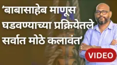 बाबासाहेब आंबेडकर