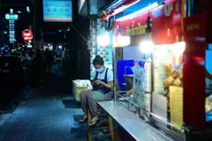 คนไทย