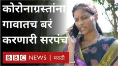 कोरोना, महिला सरपंच