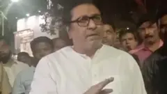 राज ठाकरे