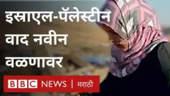 इस्राएल लवकरच पॅलेस्टीनमधल्या काही प्रदेशाचा ताबा घेऊ शकतं.