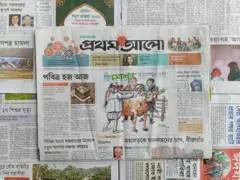 প্রথম আলো