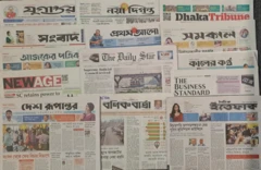 সংবাদপত্র 