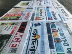 সংবাদপত্র