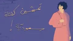 عباءة
