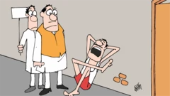 कार्टून