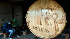 Рубль