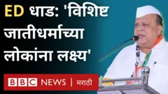 हसन मुश्रीफ