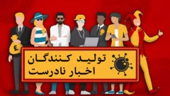 اخبار