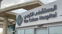 क्यूबा अस्पताल