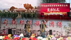 သိန္နီဟာ ကိုးကန့်လက်အောက်ရောက်ပြီး ၂ နှစ်နီးပါးအကြာမှာပဲ မြို့နယ်ထဲမှာ တရုတ်အငွေ့အသက်တွေ ဖုံးလွှမ်းလာတာကို မြို့မြင်ကွင်းတွေက မီးမောင်းထိုးပြနေပါတယ်