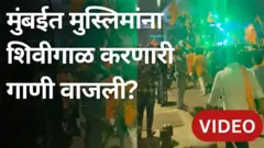 राम नवमी मुंबई