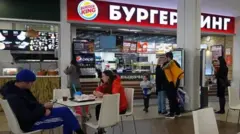 Россия