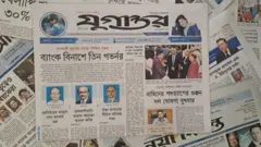 যুগান্তর