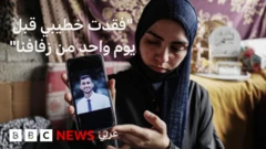 ملك أبو العمرين