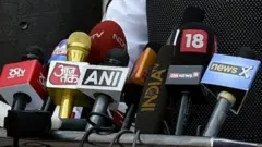 మీడియా ట్రయల్స్