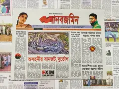 মানবজমিন