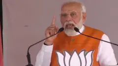 पीएम मोदी