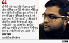 सीजेपी