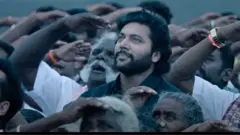 ஜெயம் ரவி