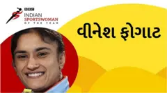 વીનેશ ફોગાટ