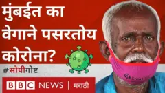 कोरोना